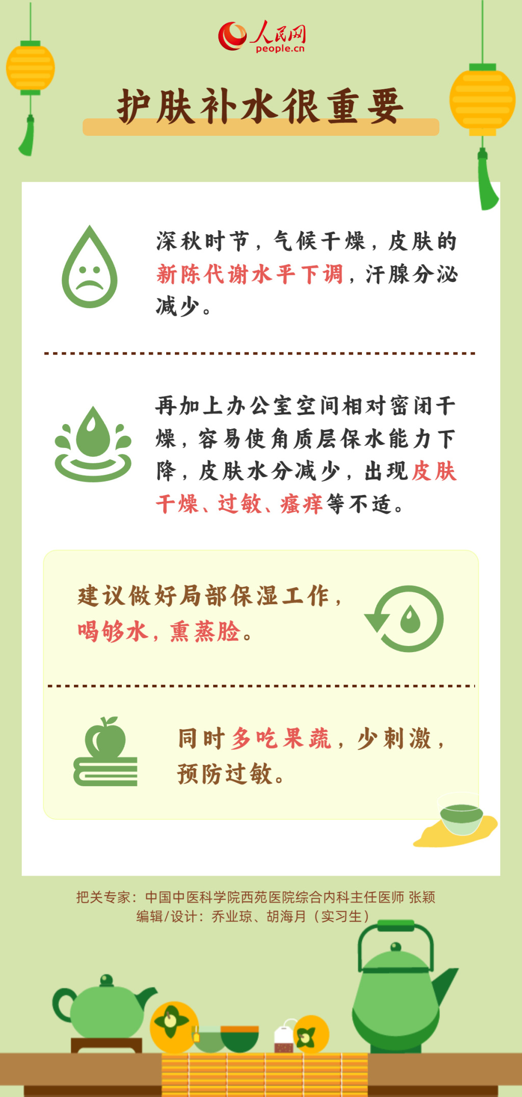 英国365集团