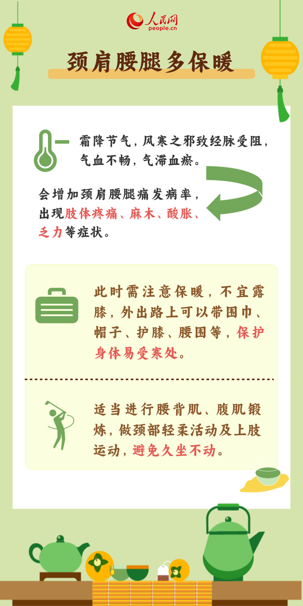 英国365集团