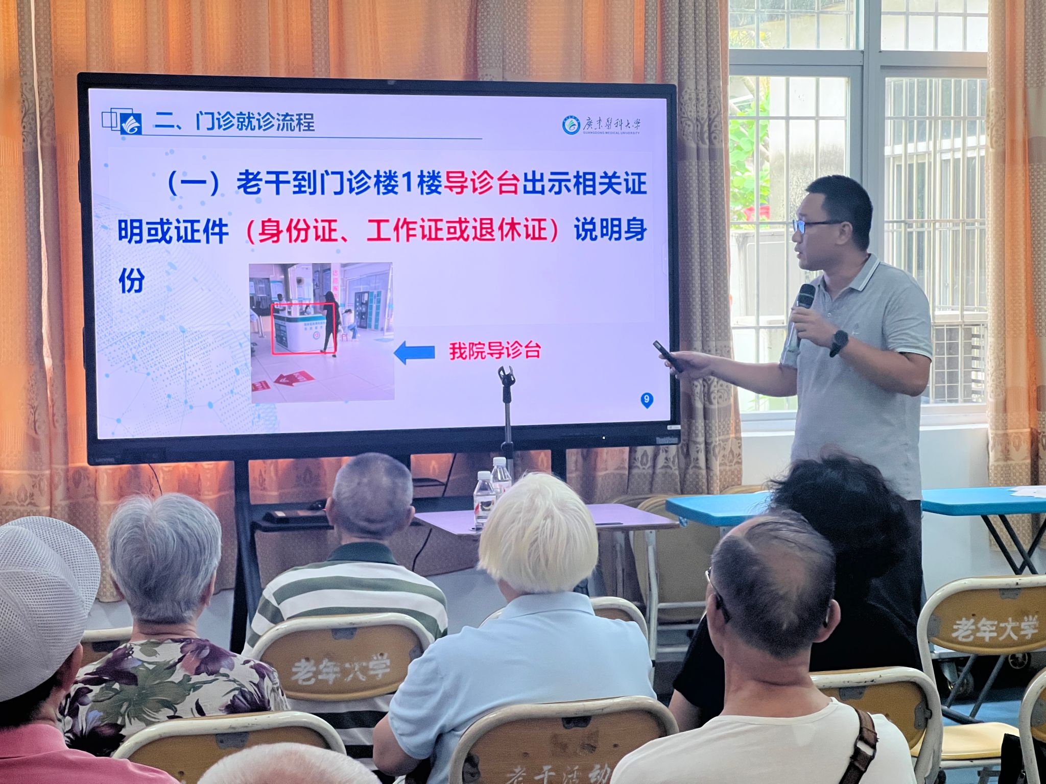英国365集团