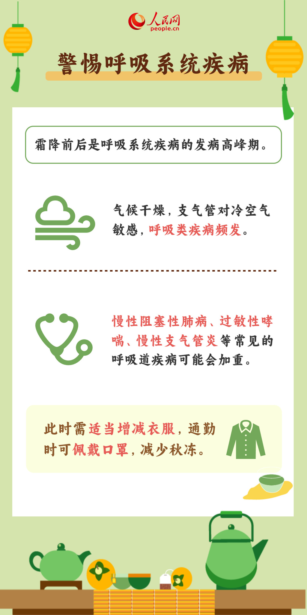 英国365集团