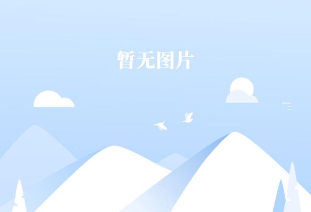 英国365集团